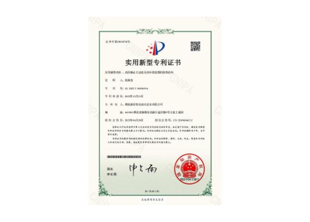 證書